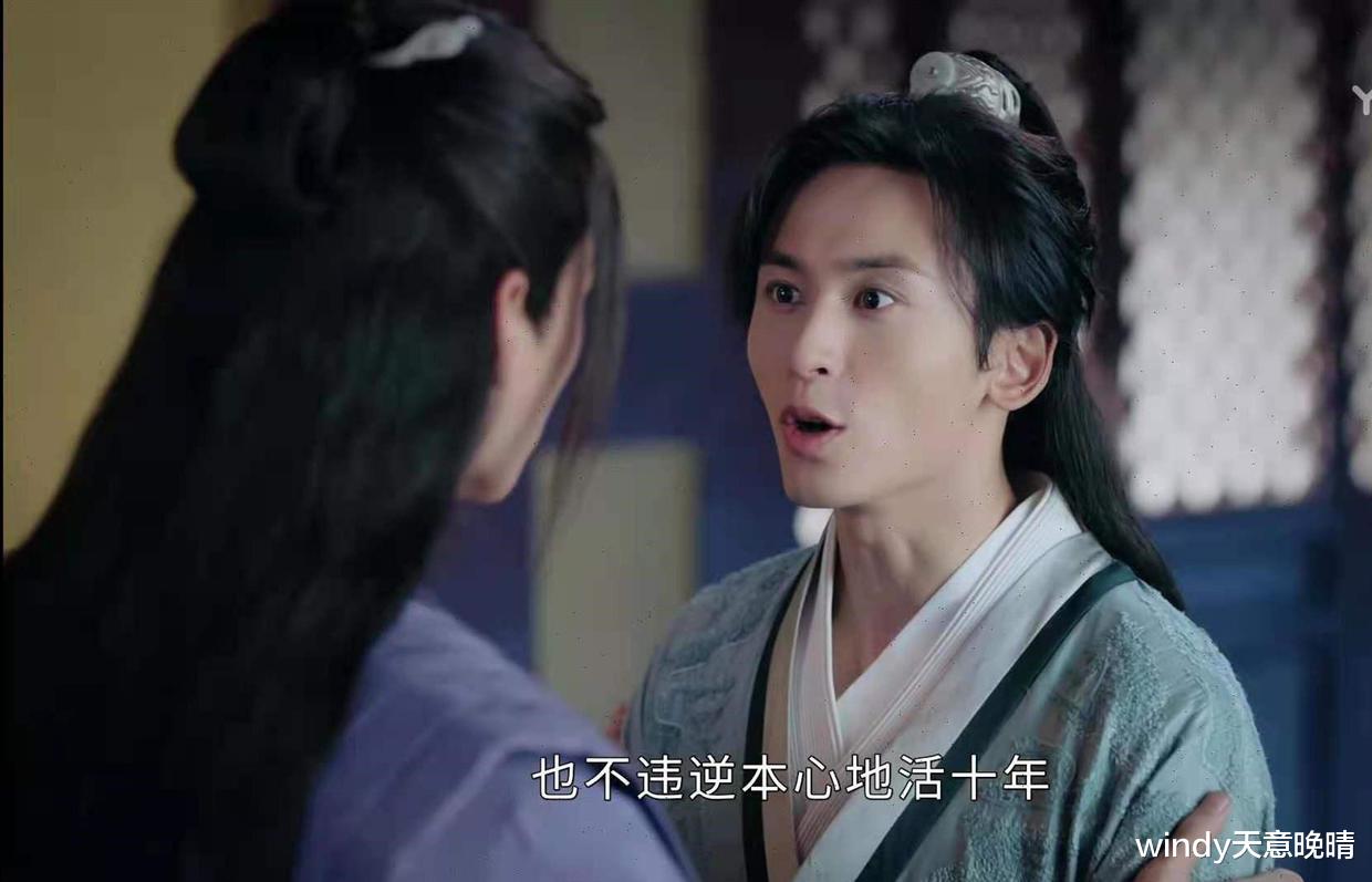 肖战|《山河令》：30岁以后，一定要读懂周子舒这五句话