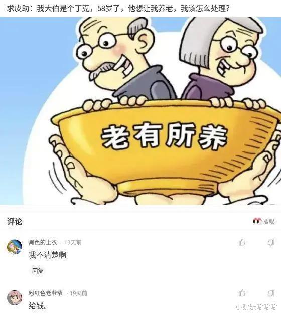神回复 神回复：被判死刑的人为什么还要剥夺政治权利终身呢？还有这个必要吗