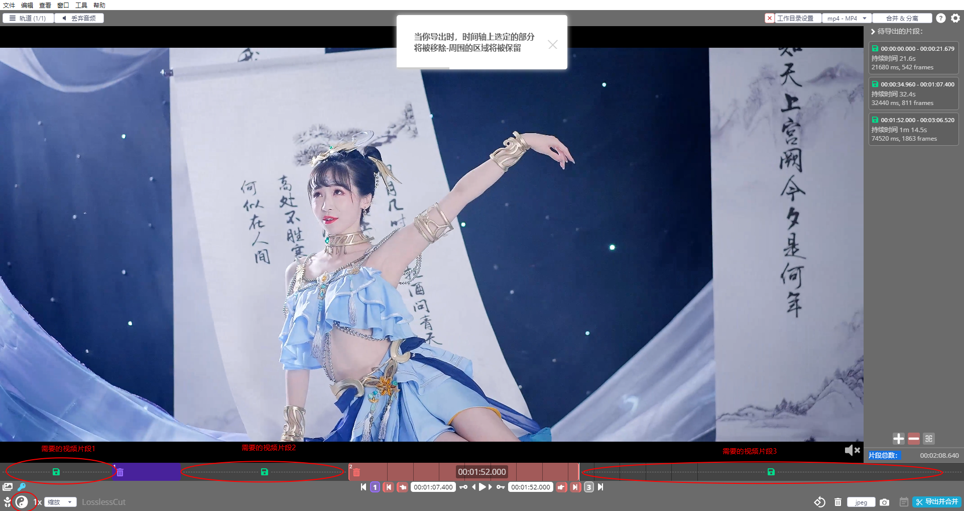 软件|自媒体必备的剪辑软件，免费无广告快速处理音乐视频剪辑