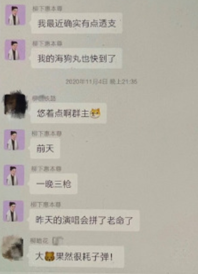 吴磊|斯文败类？陈露曝霍尊约朋友去国外玩女人，随身携带成人用品