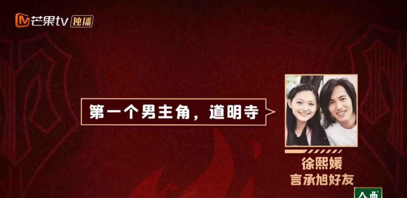 育妈计|《披荆斩棘的哥哥》李承铉燃炸全场，黑豹张琪圈粉无数，再次翻红