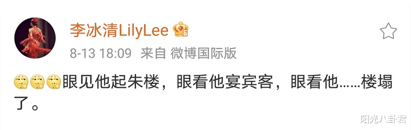 张哲瀚|张哲瀚27个代言全部掉光，多位圈内人先后发文吐槽其人品，凉凉不是意外