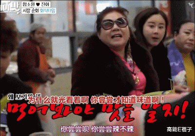 |碰瓷赵丽颖，吹嘘在中国的人气，带公婆炫富，她终于翻车了