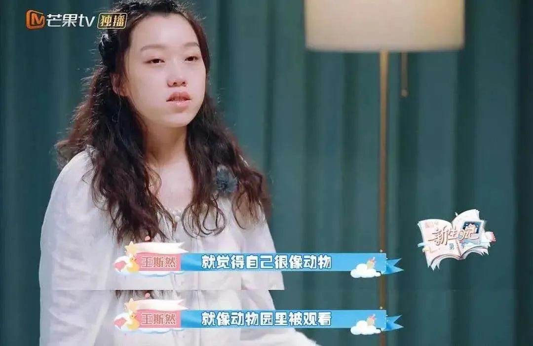 刘荷娜|女明星穿婆婆睡裤，躺公公大腿：多少家庭，毁在这一点