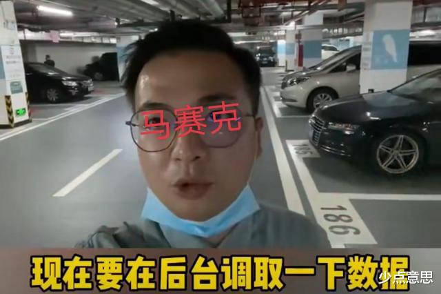 少点意思 现场直击：广州一特斯拉又刹不住？车主被送往医院救治！