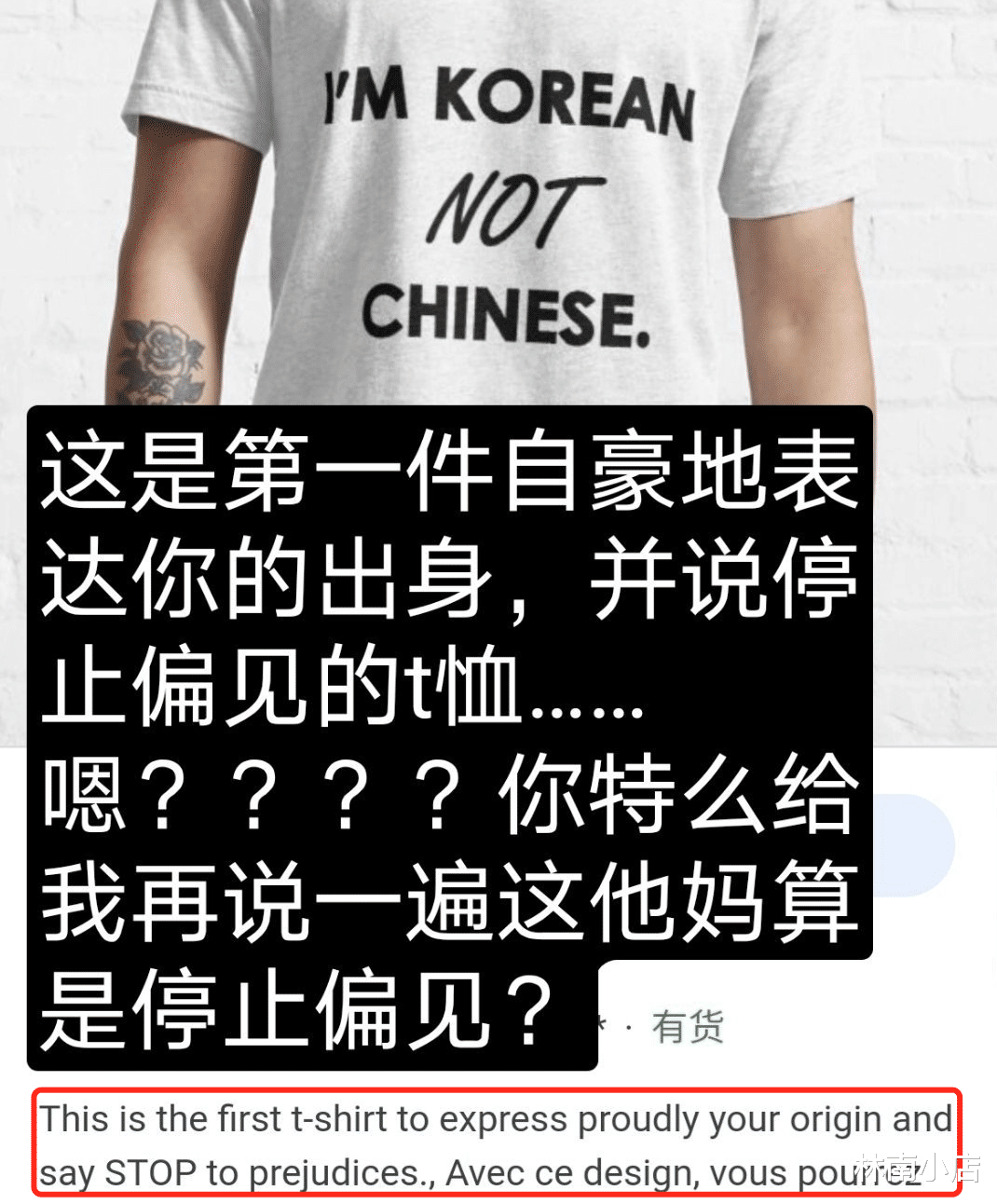 美國任人宰割的華裔：別開槍，我不是中國人。-圖3