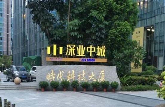深圳市|深圳千万豪宅“打新”疯狂再现：3500人报名，冻资逾32亿元
