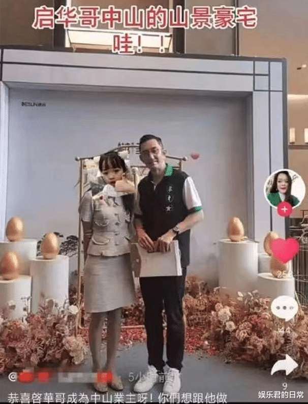 吴启华|港星吴启华曝定居内地原因！拒绝移民国外，用普通话强调是中国人