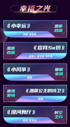 跨年晚会|7台跨年晚会最全亮点！央视任鲁豫挑大梁，浙江美女多，谢娜唱歌