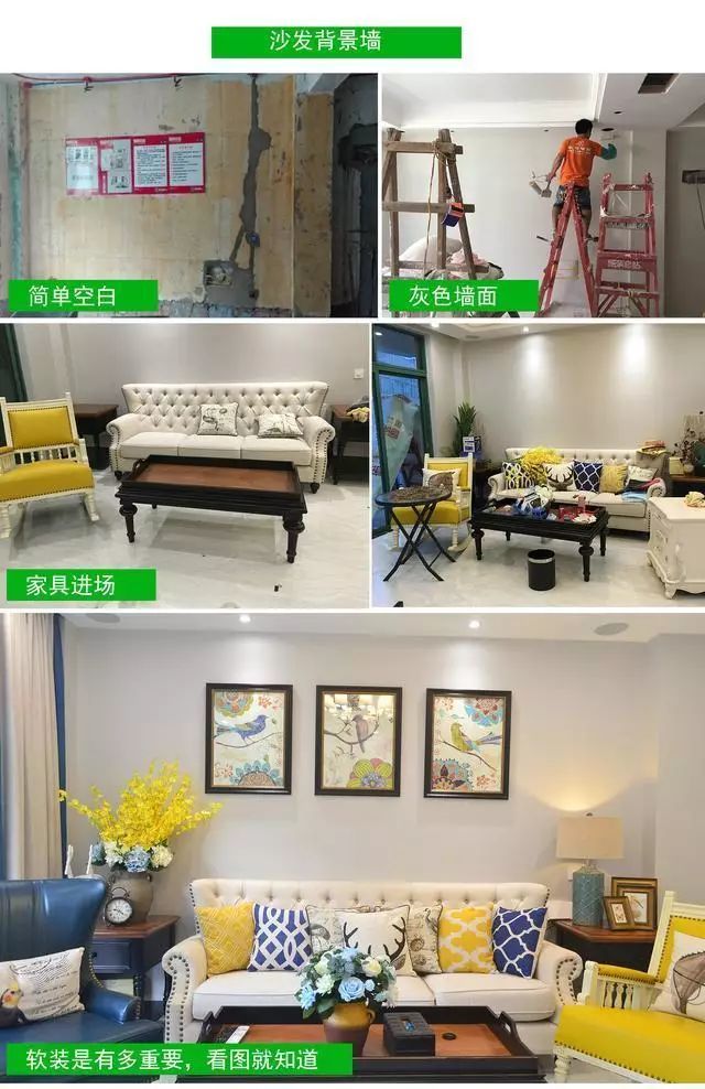 装修设计指南|140平新房，软装家具就花了6万多，效果非常漂亮