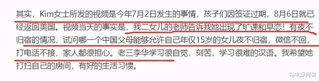 李阳|李阳发长文回应“家暴女儿”！指责前妻断章取义，曝女儿早恋旷课