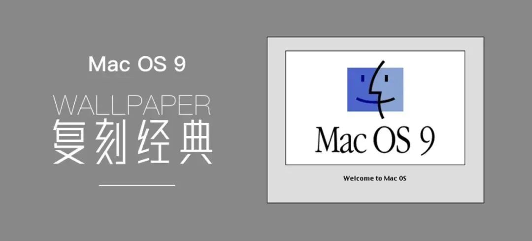 「复刻经典」1999年苹果电脑系统内置壁纸长啥样？