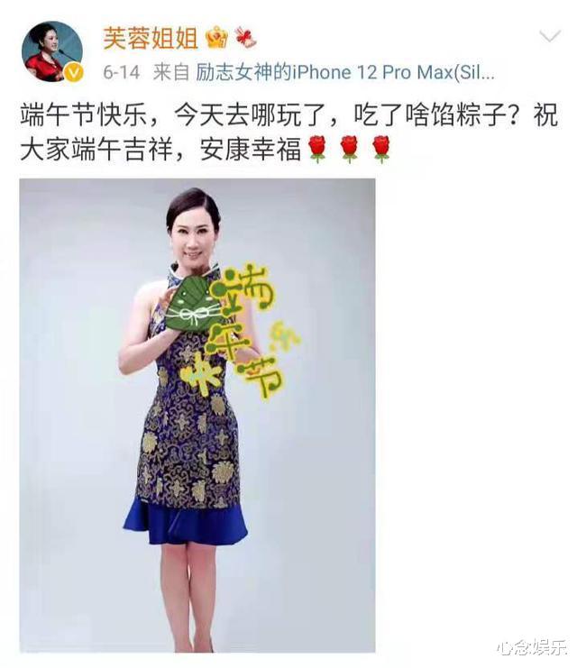 芙蓉姐姐|她才是“网红的鼻祖”，20年前就做着自己的“抖音”，如今身家上亿