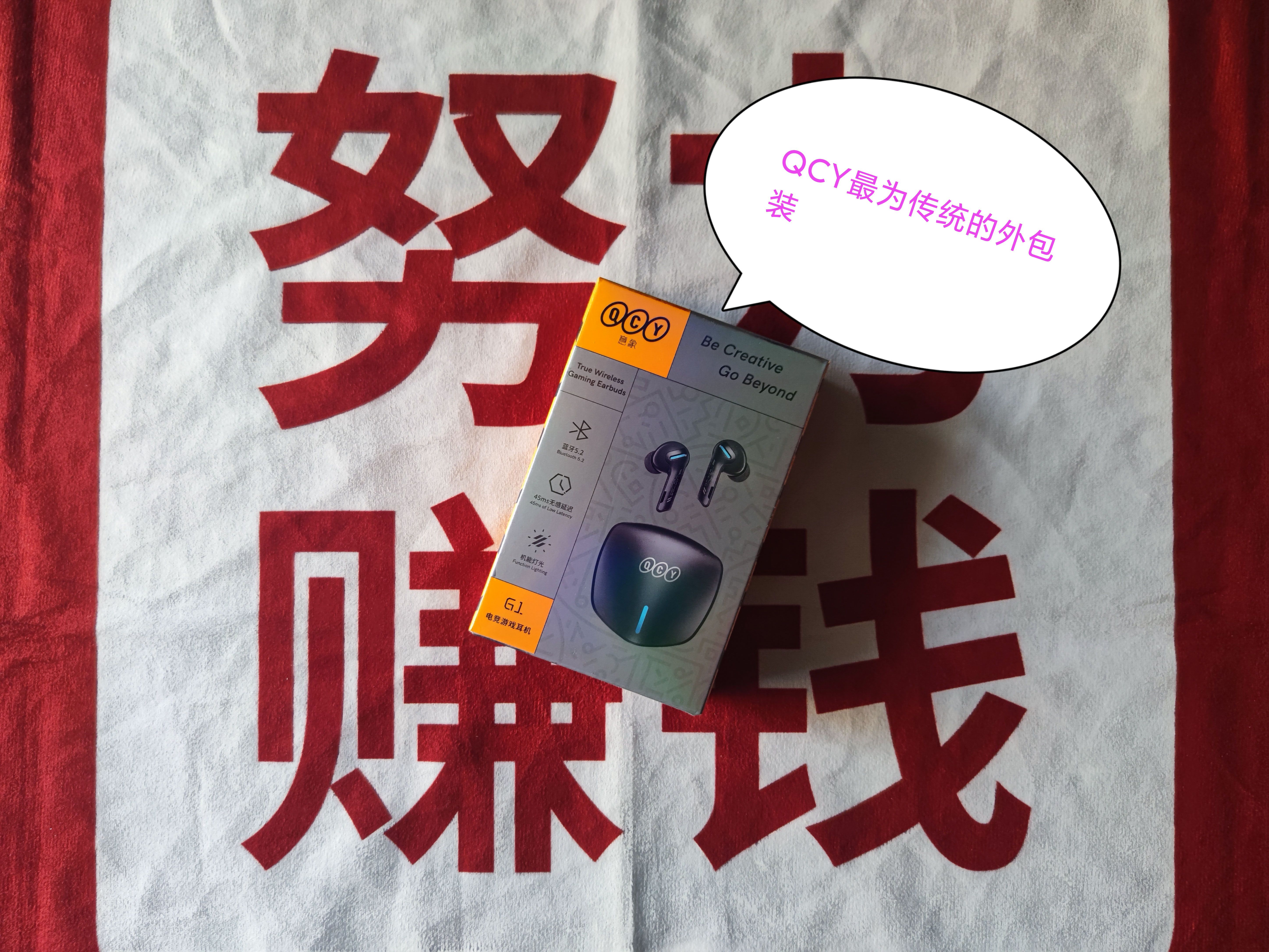 大屏|百元價位電競耳機，不到百元就能買到它！