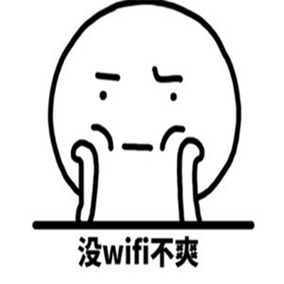 桉月|表情包:心情不好很不爽的表情