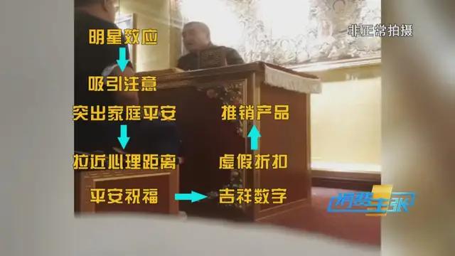 吉和网 记者亲历“低价游”陷阱，太坑了！全程曝光
