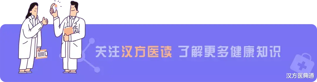 山竹|“中科院背书”的生姜洗发水，真有那么神？