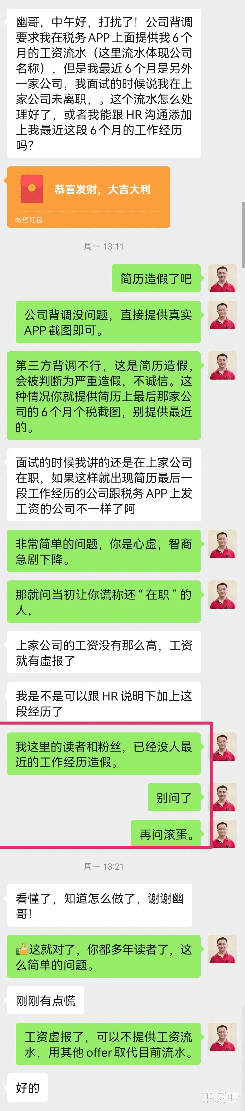 成都|在成都实现年薪30万，难不难？