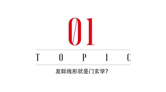 补钙|不动刀，靠什么做到颜值翻倍？