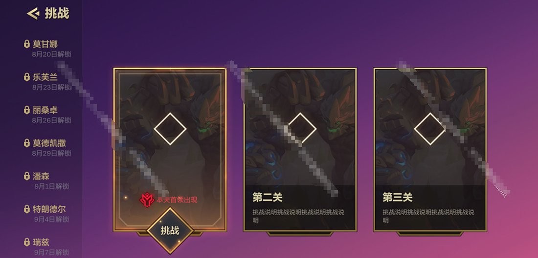 云顶之弈|八月最火手游非它莫属！金铲铲之战正式亮相，预计本月下旬公测！