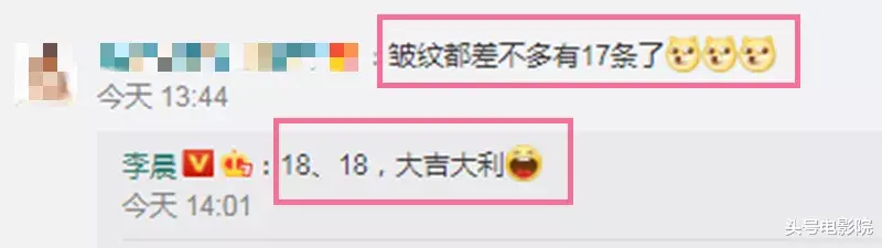 李晨|42岁李晨演17岁学生被嘲，张译留言调侃，网友让他给年轻人机会