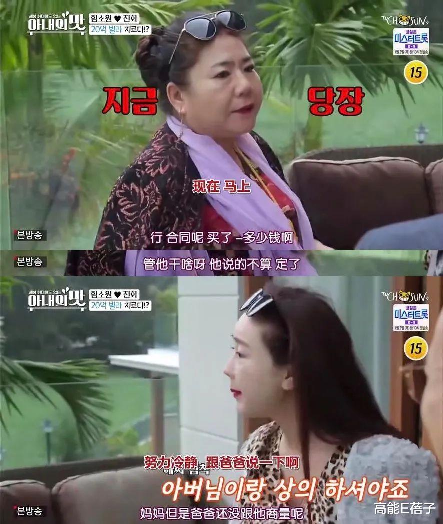 |碰瓷赵丽颖，吹嘘在中国的人气，带公婆炫富，她终于翻车了