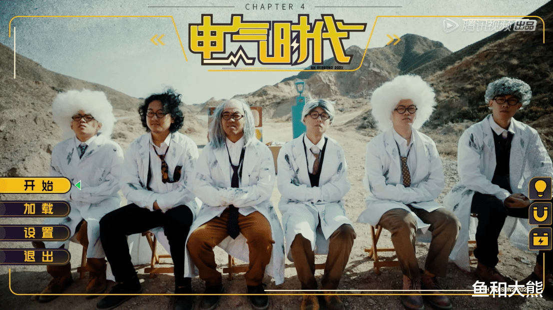 陈赫|《五哈》内容严重降智，邓超陈赫让人笑不出，鹿晗回归也无力回天