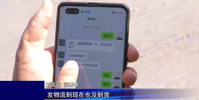 啥情况 去呼和浩特洪兴家具买沙发 沙发没了 钱没了 店也没了？！