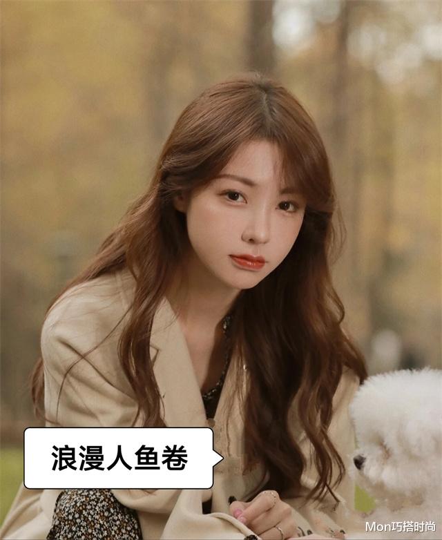 发型 又到了烫头发的季节，什么脸型烫什么发型，选对了“整容级”好看