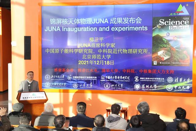 世界最深地下实验室,发布重磅成果