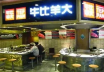 限竞房|商铺起名应该尊守哪些原则呢？