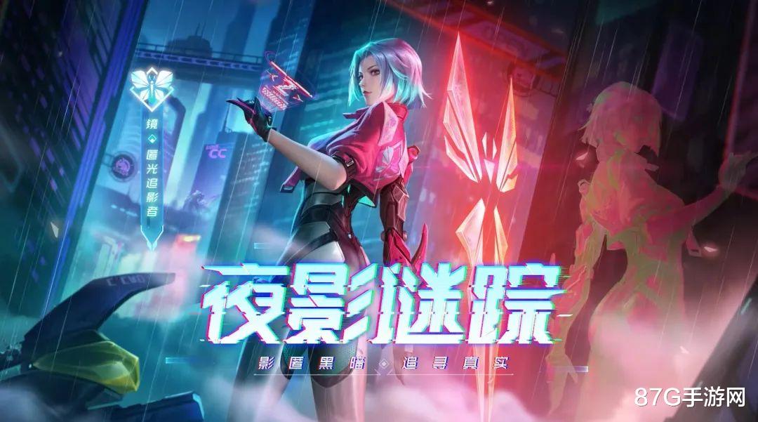 kpl|王者荣耀镜KPL皮肤帅气登场，七夕海报终于优化，四美变四丑？