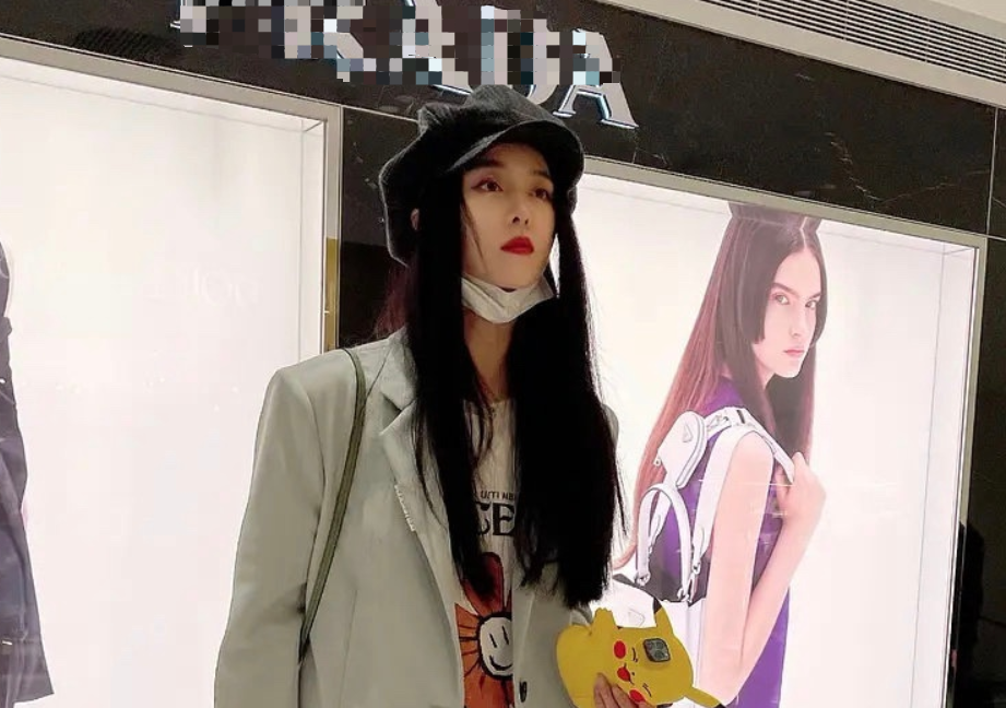 小品|范冰冰逛商场被拍生图，路人忘开美颜，39岁这状态让人不敢信