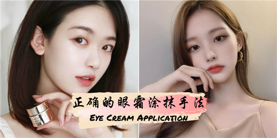 玉米|实说实说眼霜哪个牌子的效果好？用效果告诉你 眼霜排行榜