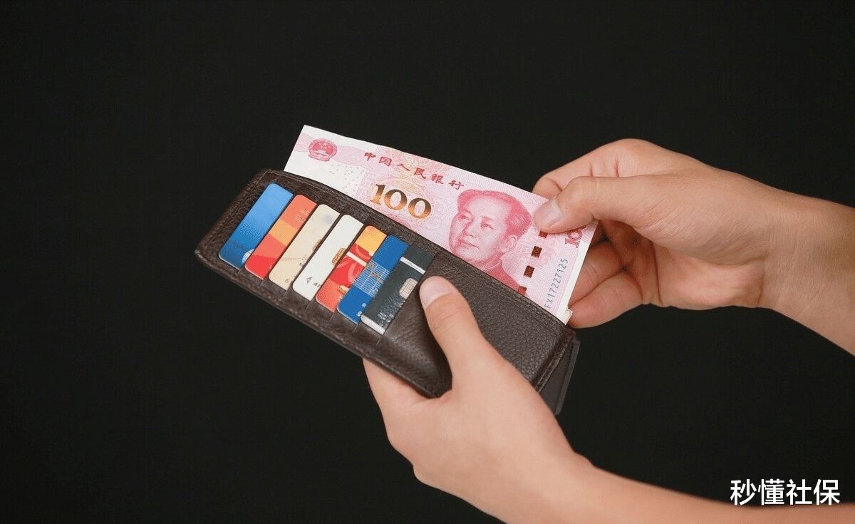 退休 未来5年，退休人员或将领到3份养老金？内行人指出2个信号