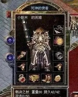 热血传奇|热血传奇：道术1-23超级银蛇，绝版属性必须YYDS