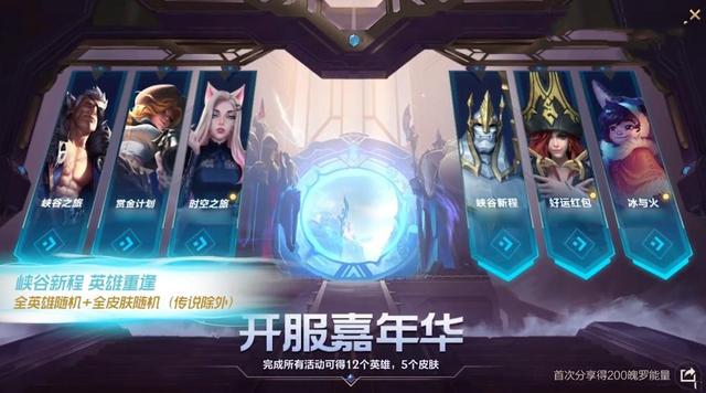 手机游戏|LOL手游公测首日，玩家仅1小时就退游，3个弊端明显，恐难超王者