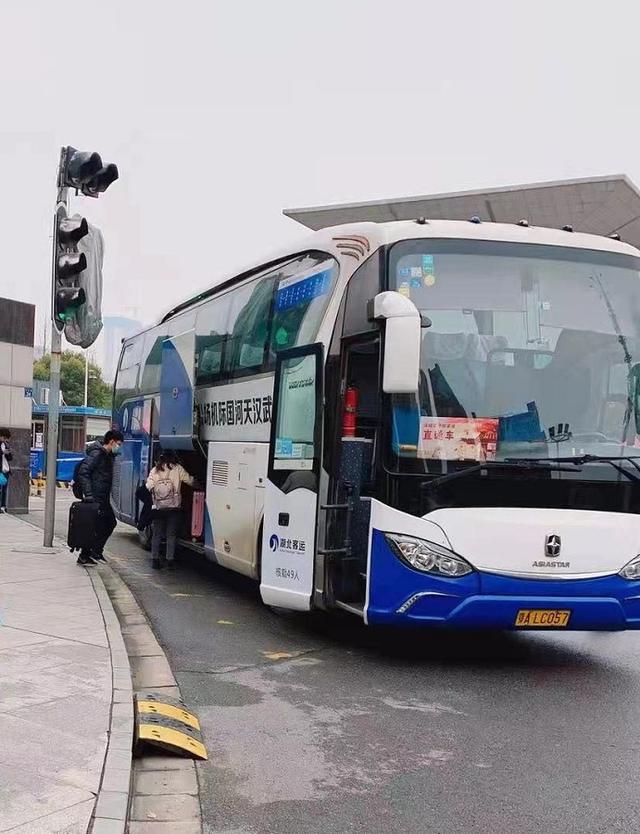 小升初|武汉天河机场开通寒假免费师生返乡直通车