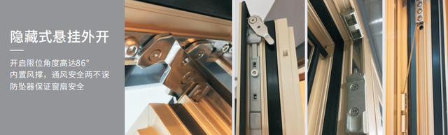 尚益达门窗|新品|金樽慕语:远离喧嚣,独享二人世界