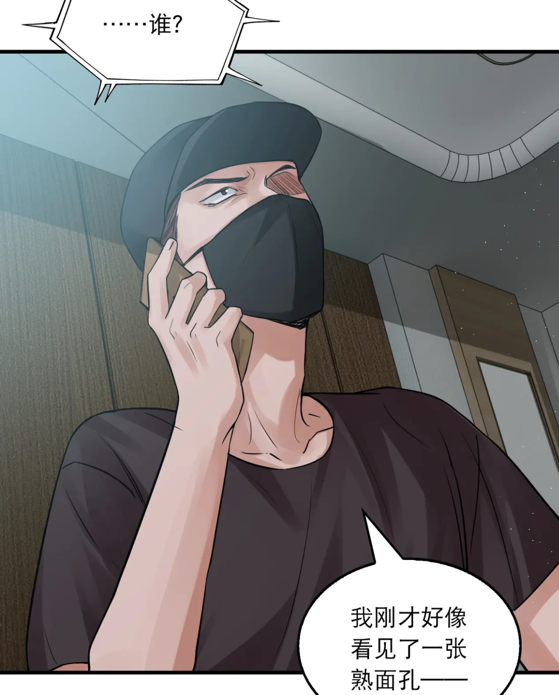 刘俐|吞海：吴雩行踪被暴露，“老情敌”将上线，小鱼儿花样维护步重华