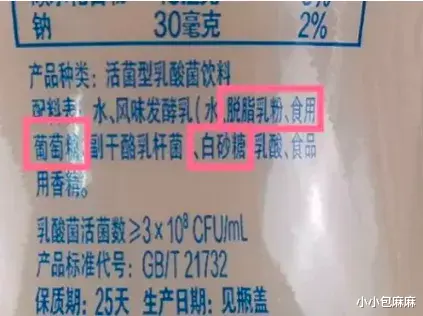 小小包麻麻|女孩吃甜食吃成1500度近视，原来糖的危害远不止蛀牙