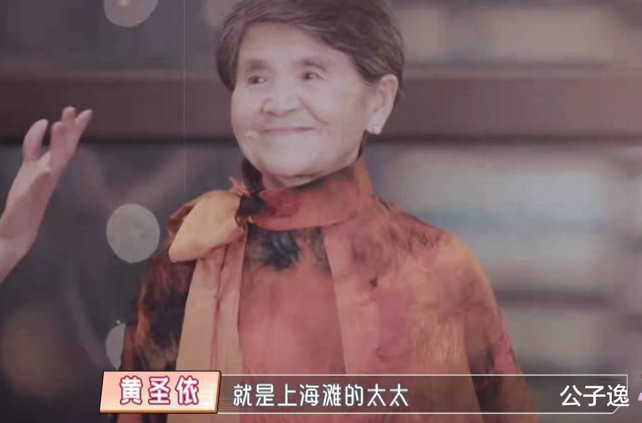 黄圣依|“寒门阔太”刘丽芹和“豪门贵媳”黄圣依的三场婆媳大戏，太精彩