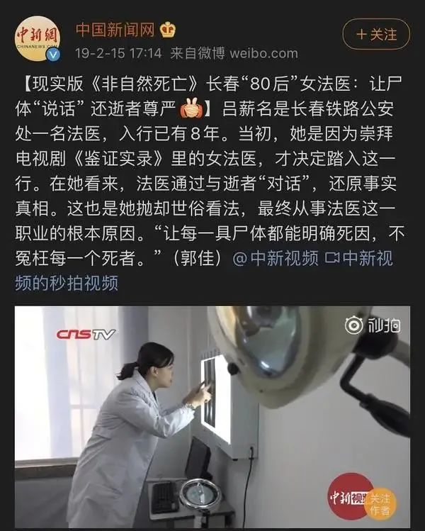 甄嬛传|爆红之后,她这么快就要凉透了?