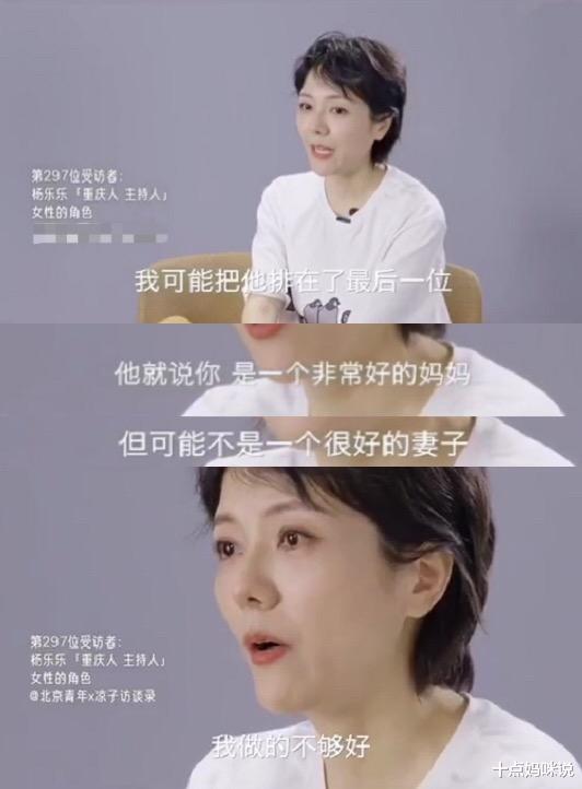 杨乐乐|“半路夫妻”15年，嫁给汪涵放弃“一姐”的杨乐乐，后来怎样了