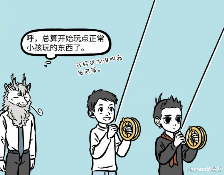 哪吒|非人哉：烈烈當“爸”帶娃，哪吒放風箏引萬佛朝宗，大光相真厲害