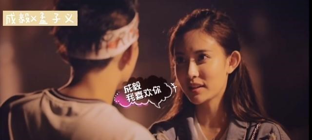 迪丽热巴|《沉香如屑》成毅孟子义有对手戏,两人曾传绯闻,贴吧2000多粉丝