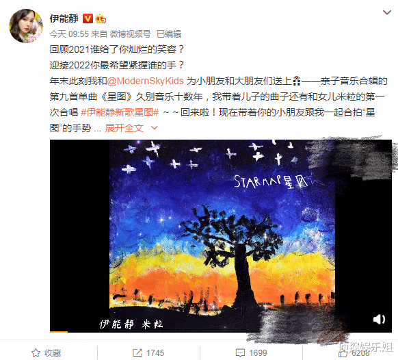 伊能静|伊能静与女儿合唱新歌被酸一般般，秦昊上线打call，甜喊两个公主