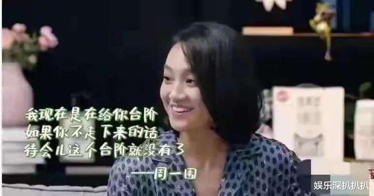 周一围|那么优秀的你，在爱情里何必过的那么卑微