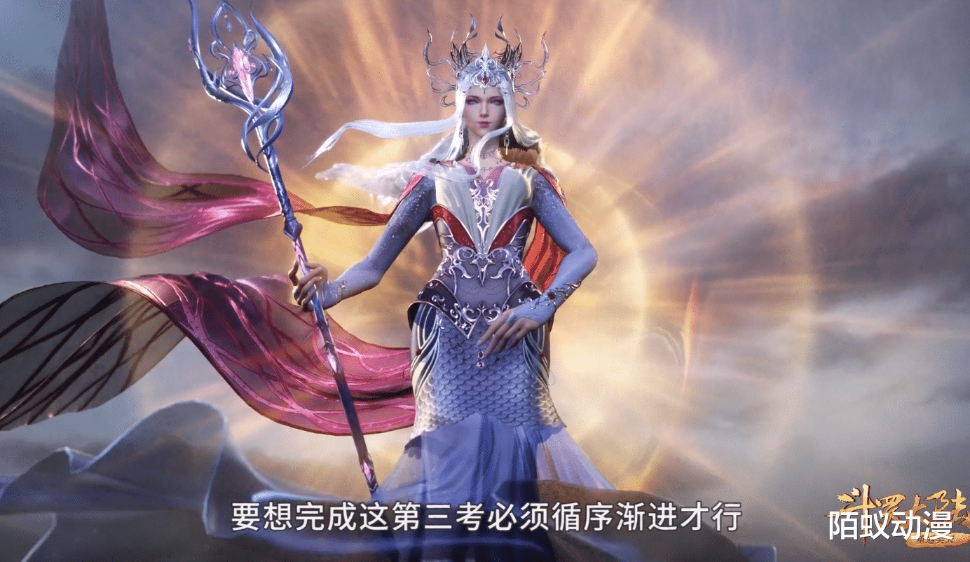 武魂|斗罗:99级千道流完败波塞西,魂环对比差距明显,没红环打个毛线