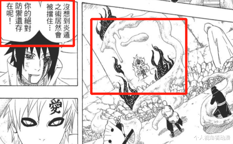 宇智波鼬|火影忍者：《疾风传》最没有用的万花筒，天照为什么烧不死人了？